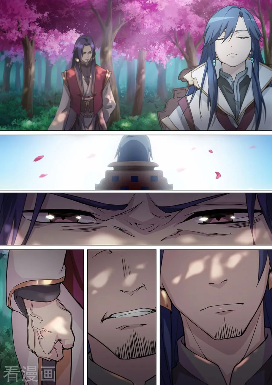 Everlasting God of Sword Capítulo 7 en Línea - página 7