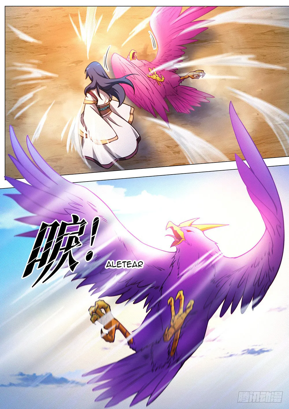 Everlasting God of Sword Capítulo 71 en Línea - página 8