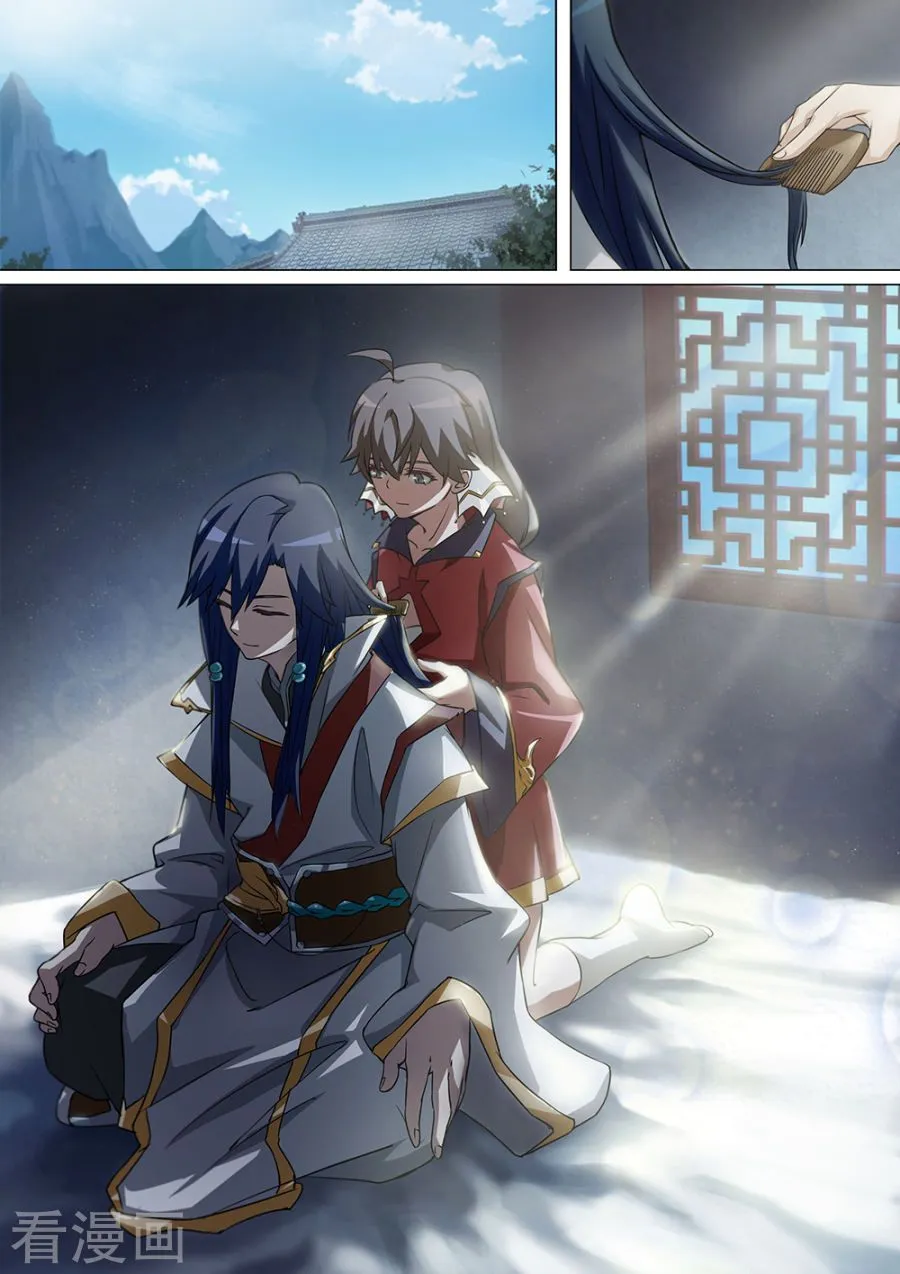 Everlasting God of Sword Capítulo 9 en Línea - página 5