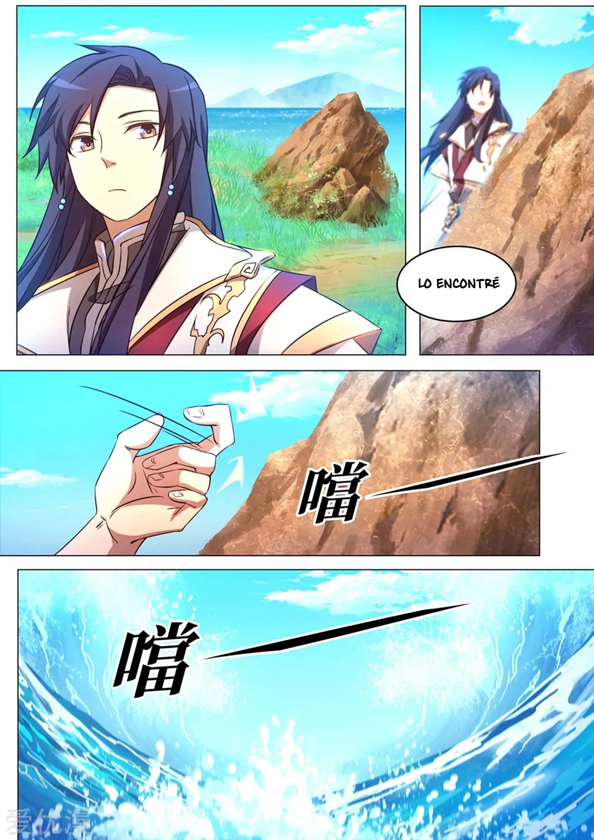 Everlasting God of Sword Capítulo 99 en Línea - página 14