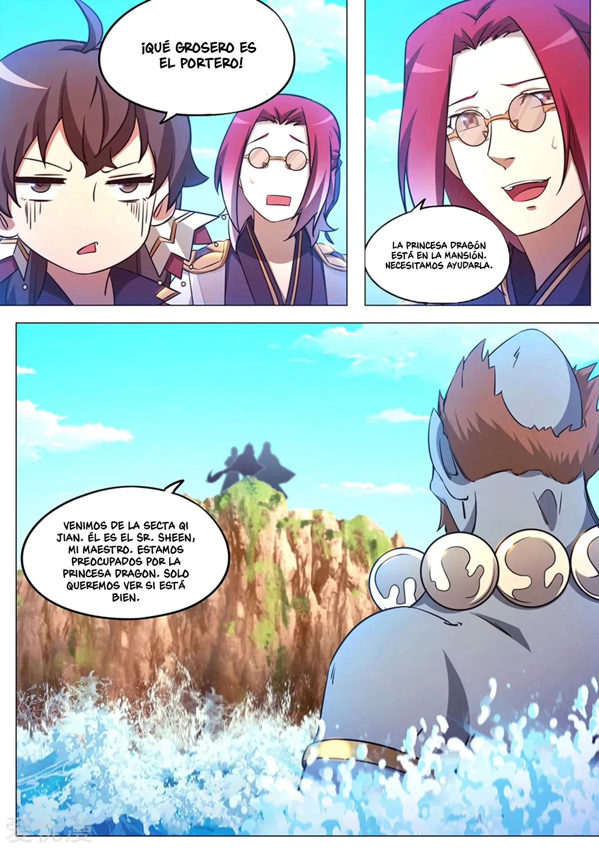 Everlasting God of Sword Capítulo 99 en Línea - página 16