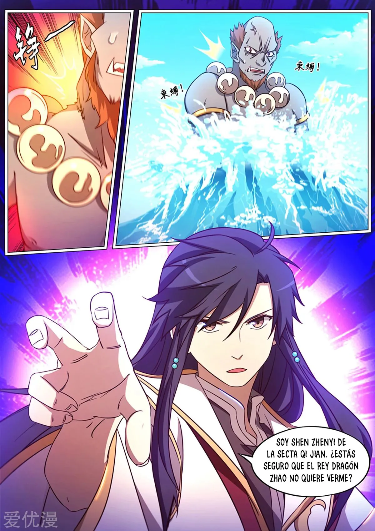 Everlasting God of Sword Capítulo 99 en Línea - página 19