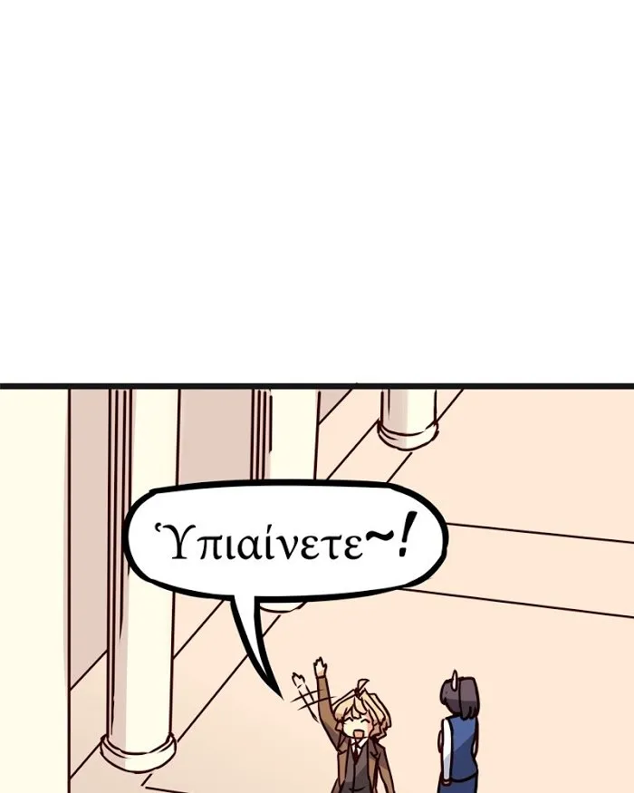 Everywhere & Nowhere Capítulo 114 en Línea - página 26