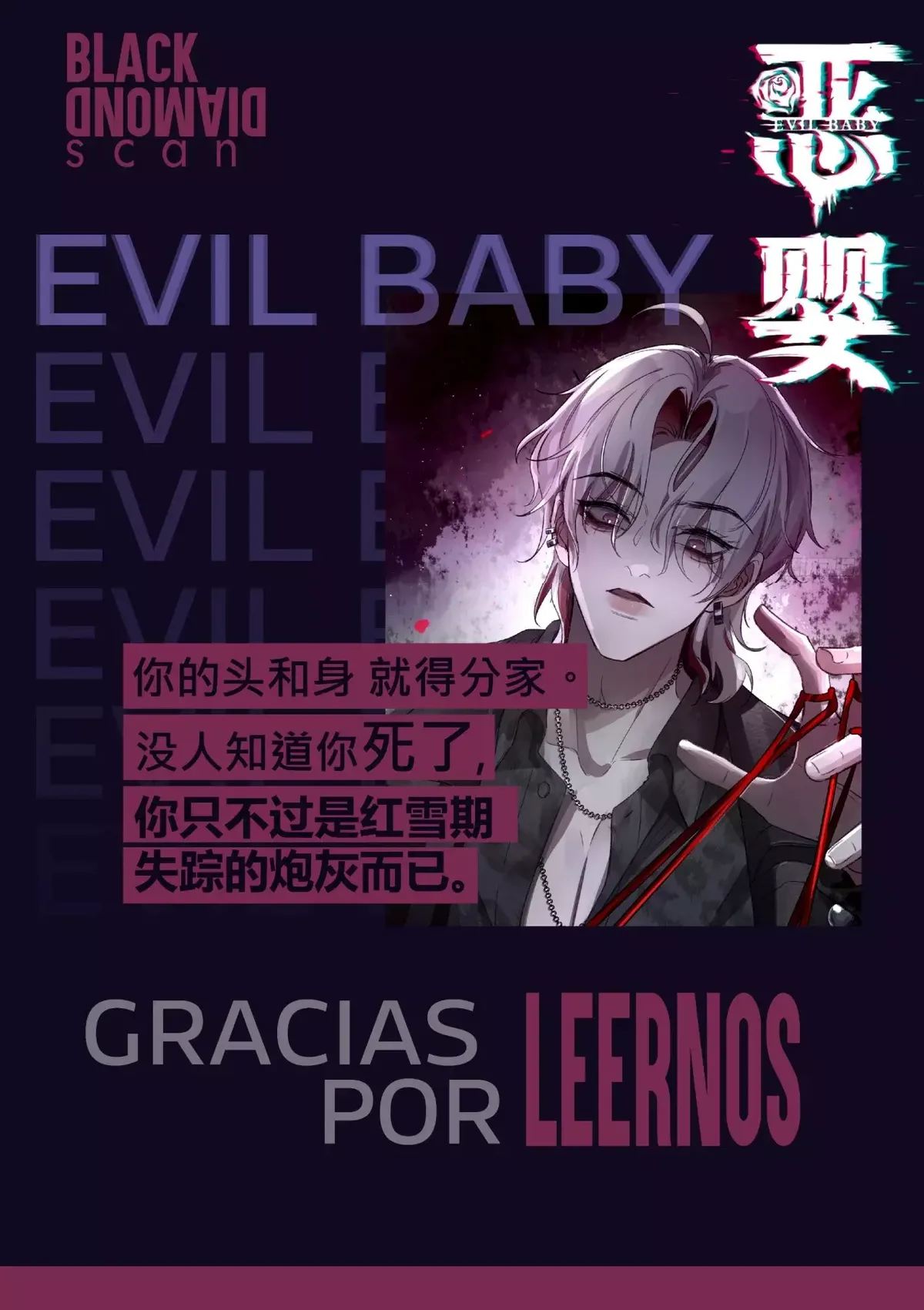 EVIL BABY Capítulo 4 en Línea - página 52
