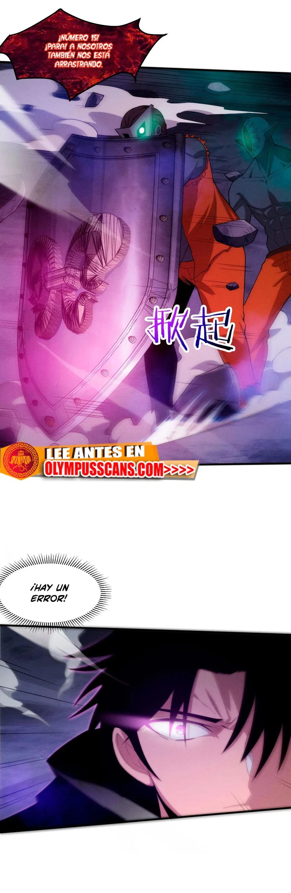 Evolution frenzy Capítulo 100 en Línea - página 12