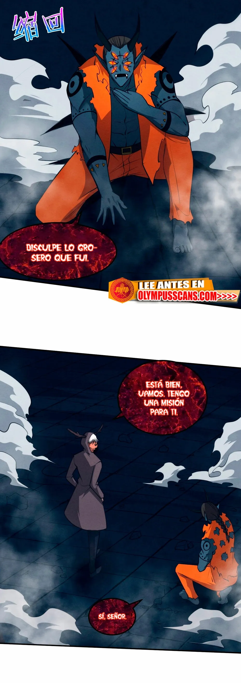 Evolution frenzy Capítulo 101 en Línea - página 23