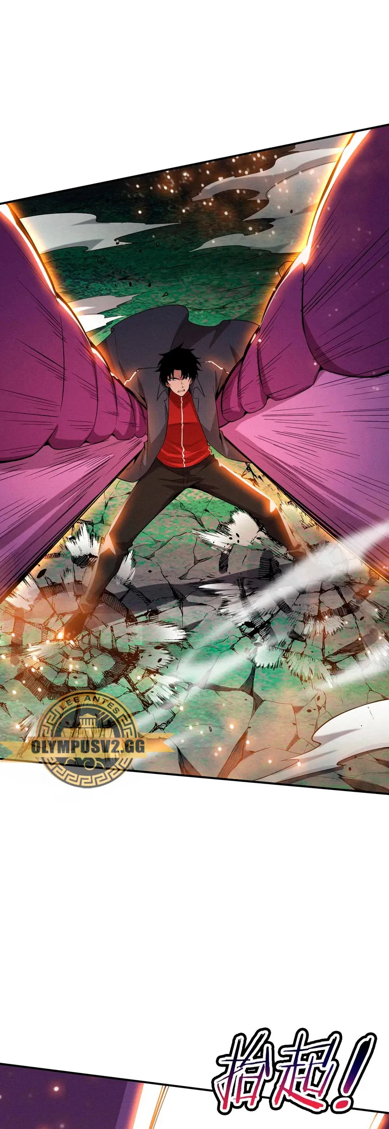 Evolution frenzy Capítulo 162 en Línea - página 18