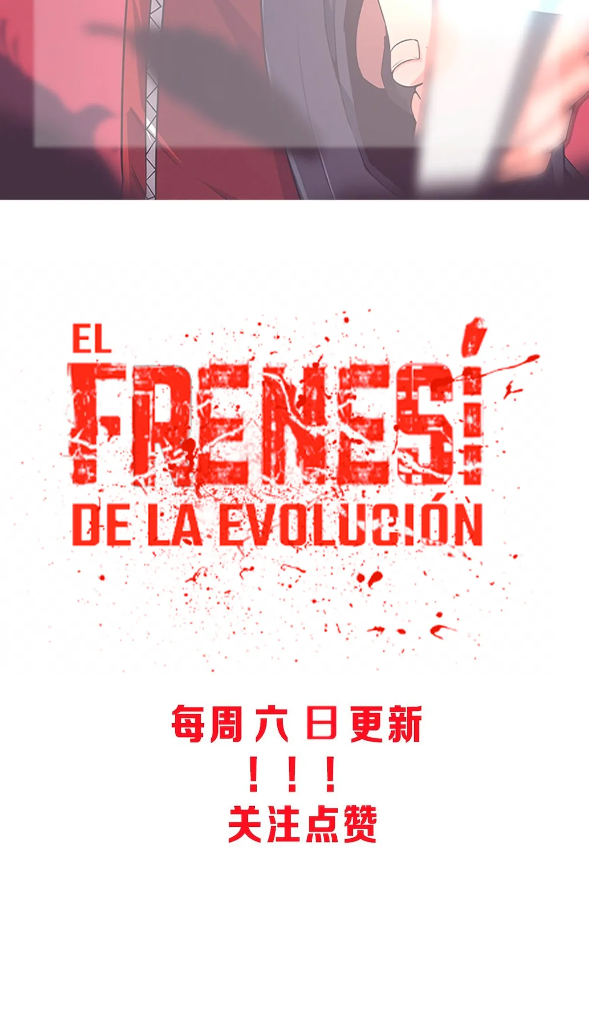Evolution frenzy Capítulo 19 en Línea - página 53