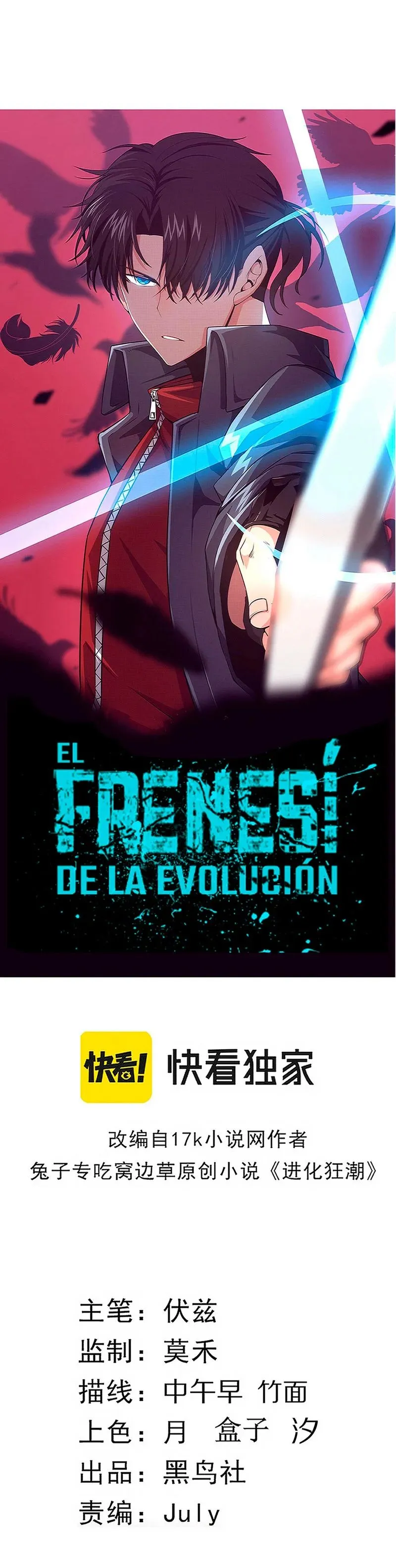 Evolution frenzy Capítulo 54 en Línea - página 4