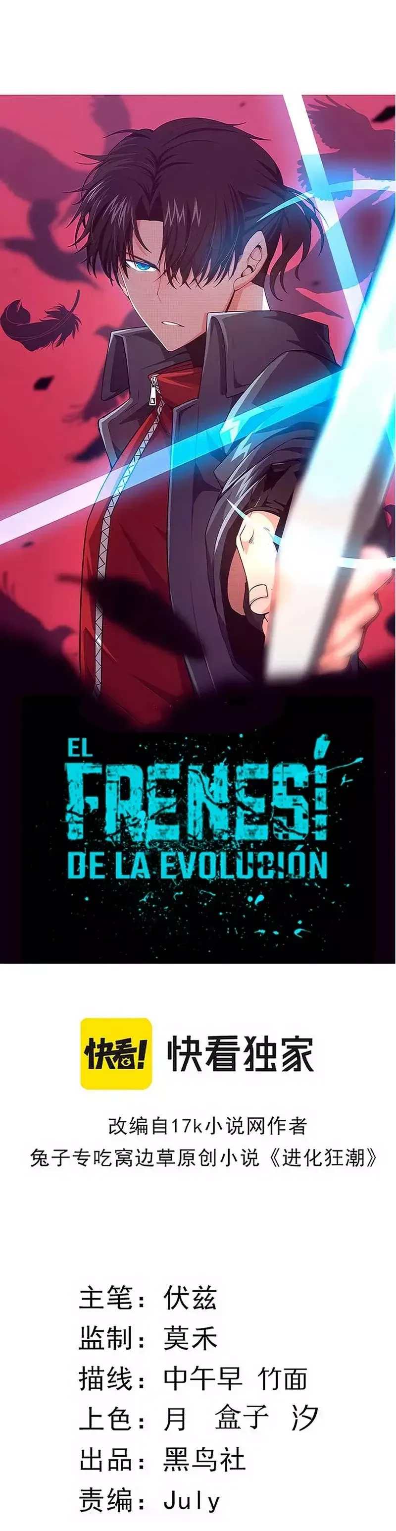 Evolution frenzy Capítulo 55 en Línea - página 4