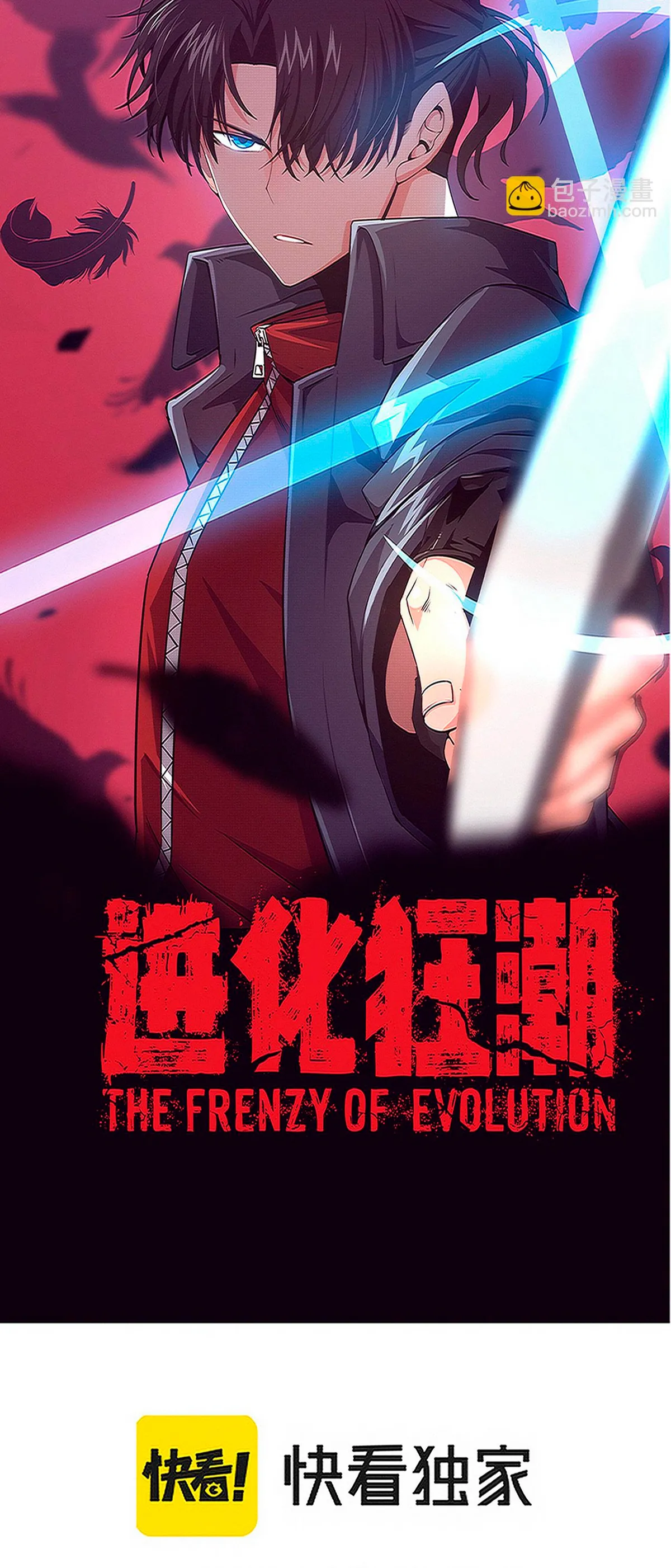 Evolution frenzy Capítulo 78 en Línea - página 5