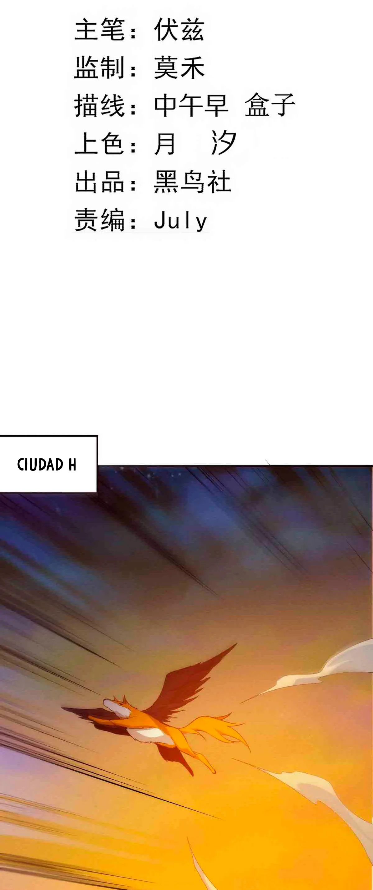 Evolution frenzy Capítulo 85 en Línea - página 7