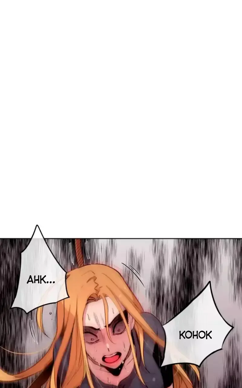 Ex vs. Stalker Capítulo 15 en Línea - página 58