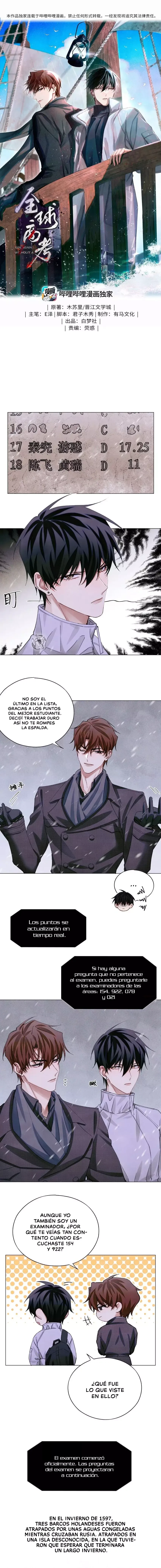 Examen de Ingreso Capítulo 76 en Línea - página 4