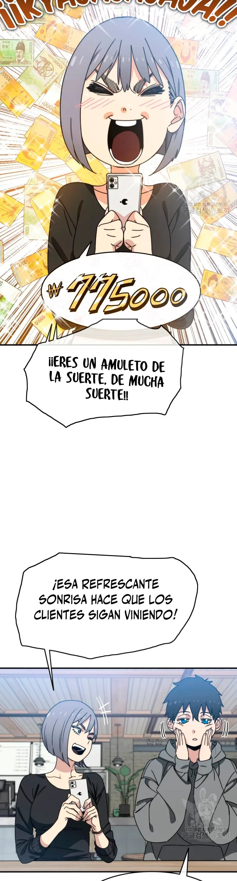 Existencia Capítulo 15 en Línea - página 25