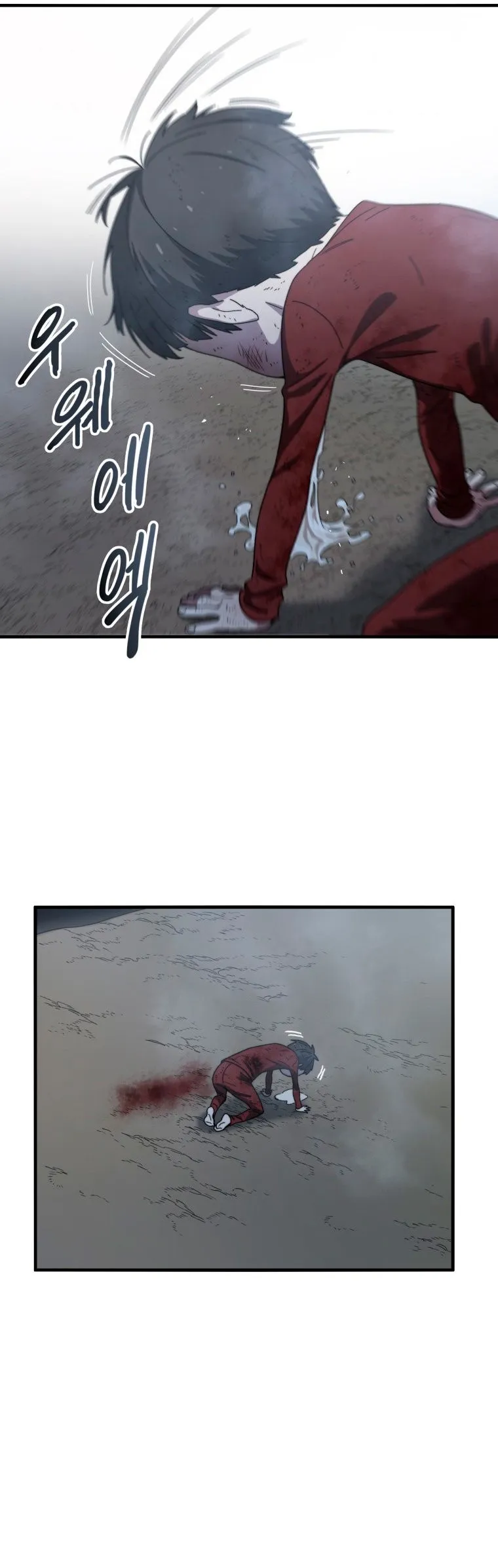 Existencia Capítulo 2 en Línea - página 51