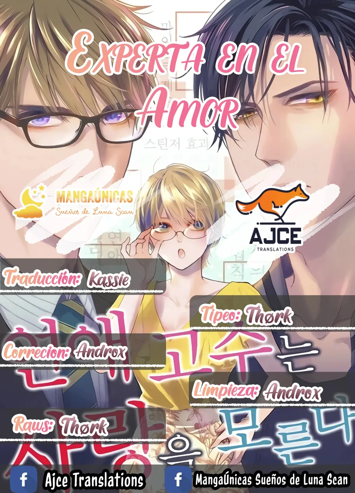 EXPERTA EN EL AMOR Capítulo 6 en Línea - página 3