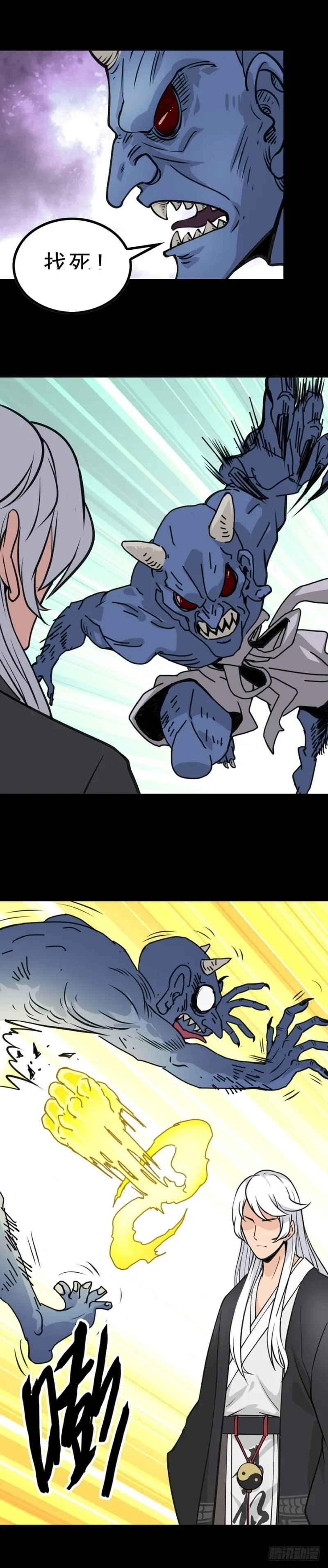 Exterminar el mal Capítulo 14 en Línea - página 8