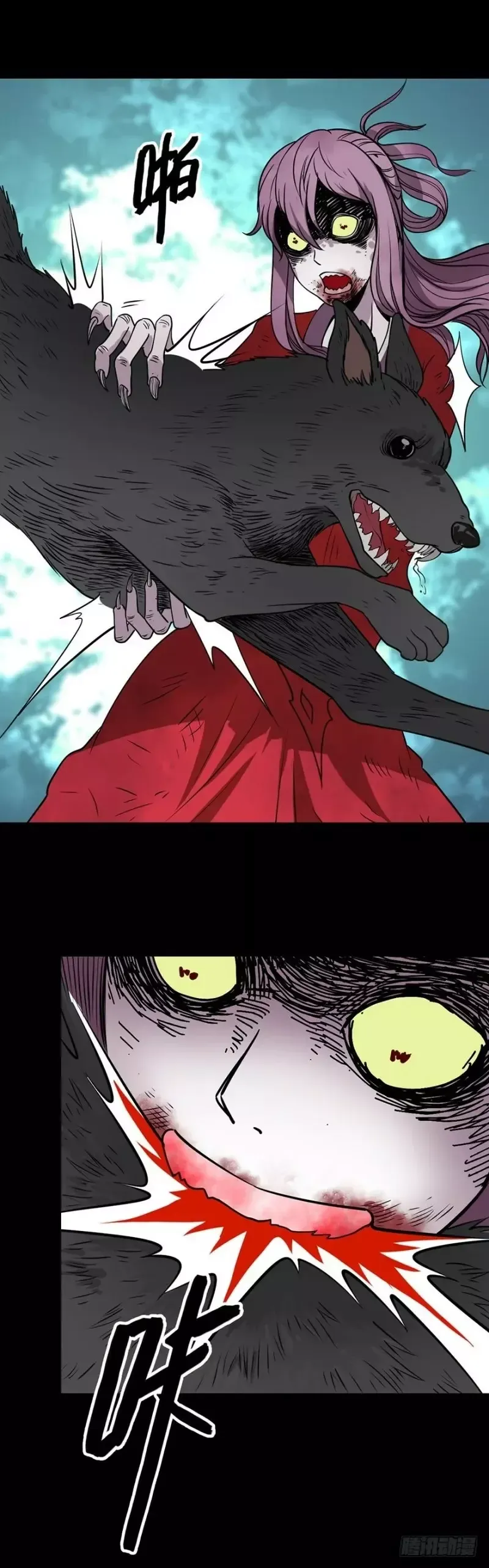 Exterminar el mal Capítulo 8 en Línea - página 5
