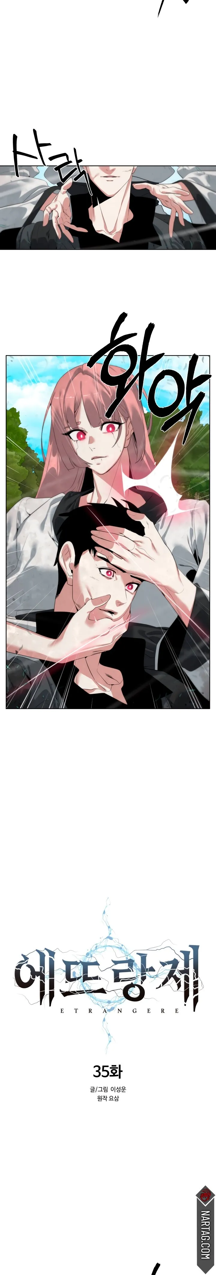EXTRAÑO Capítulo 35 en Línea - página 7