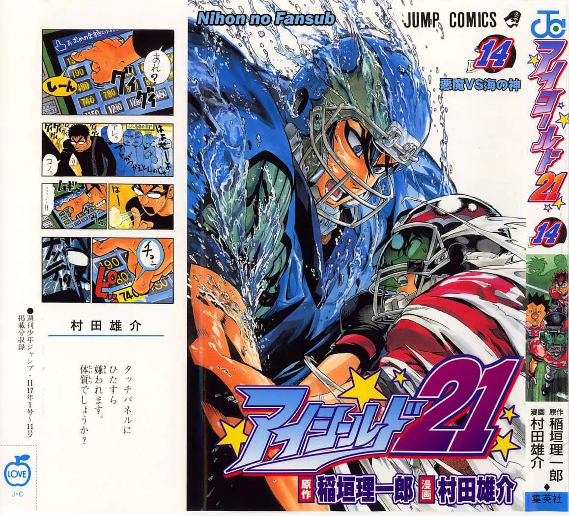 Eyeshield 21 Capítulo 116 en Línea - página 1