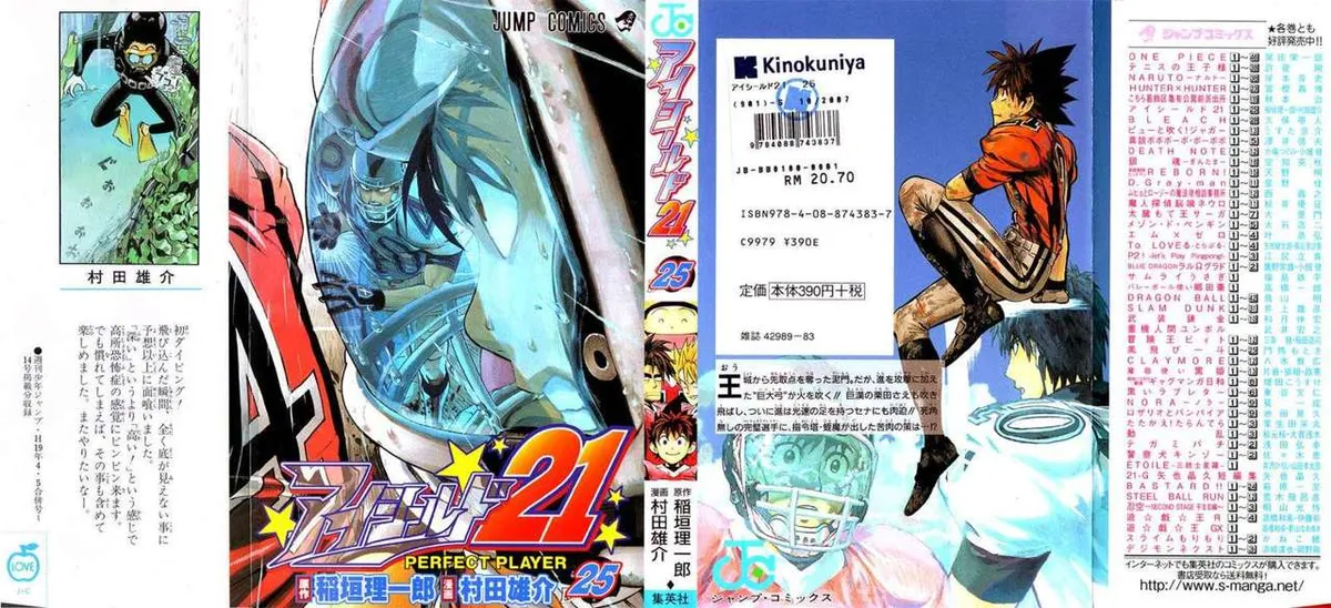 Eyeshield 21 Capítulo 215 en Línea - página 1