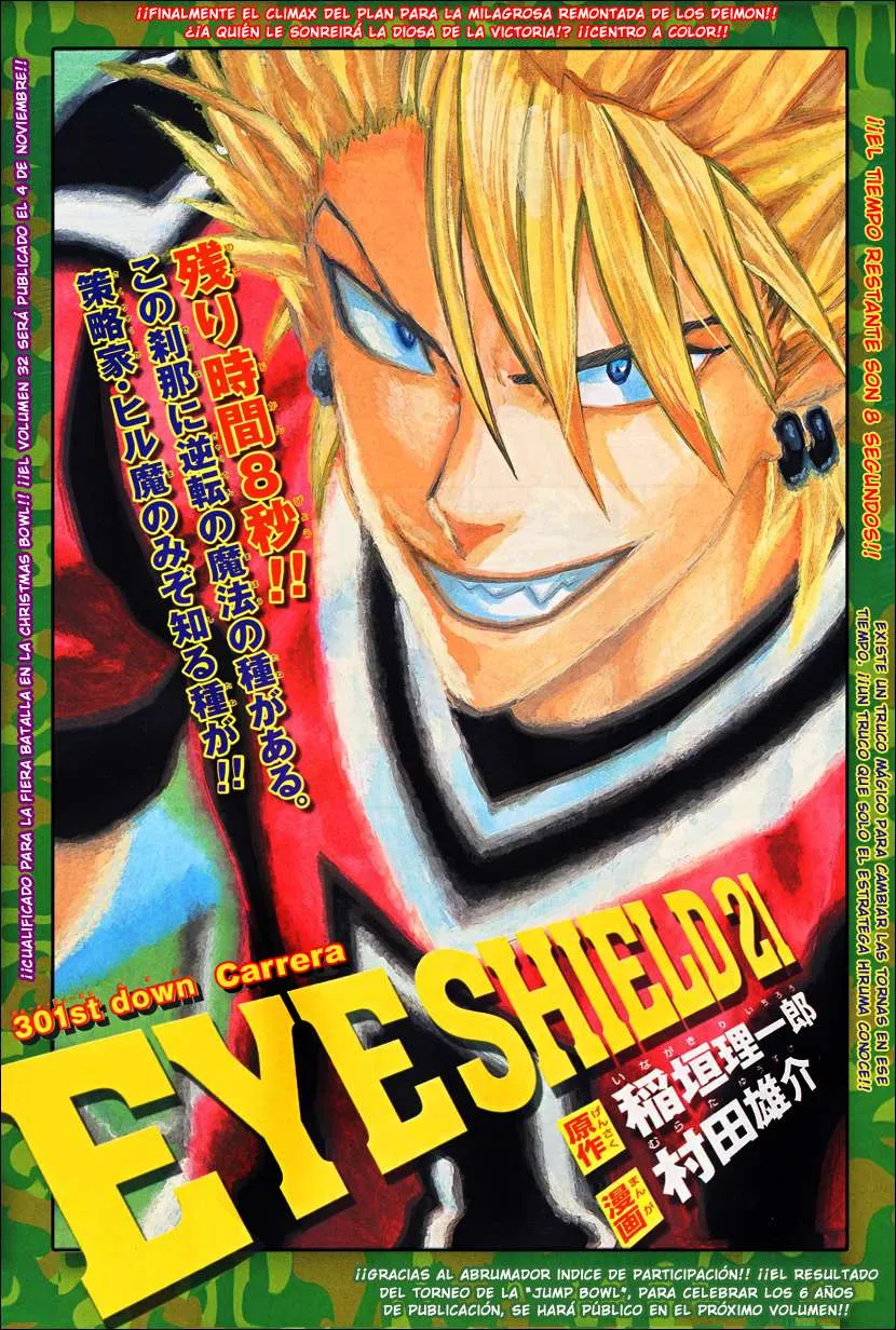 Eyeshield 21 Capítulo 301 en Línea - página 1