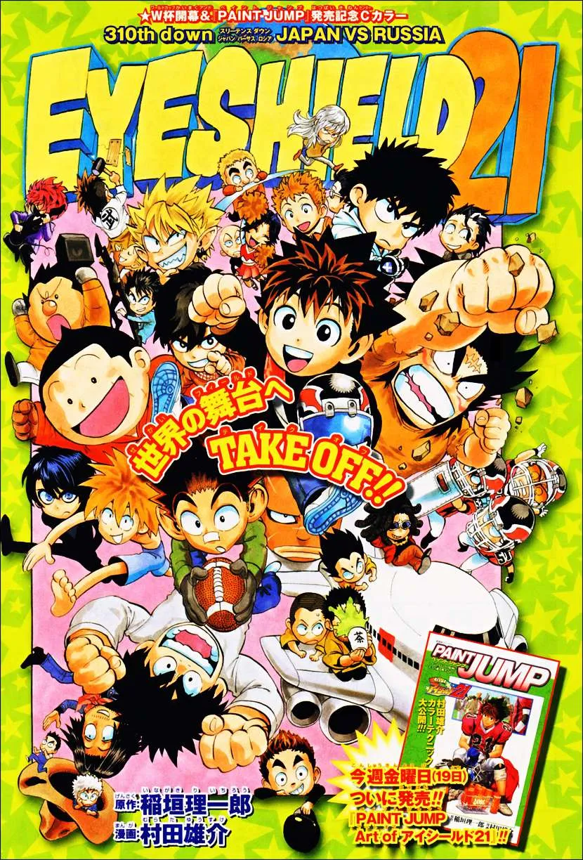 Eyeshield 21 Capítulo 310 en Línea - página 1