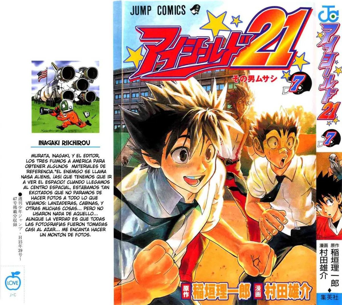Eyeshield 21 Capítulo 53 en Línea - página 1