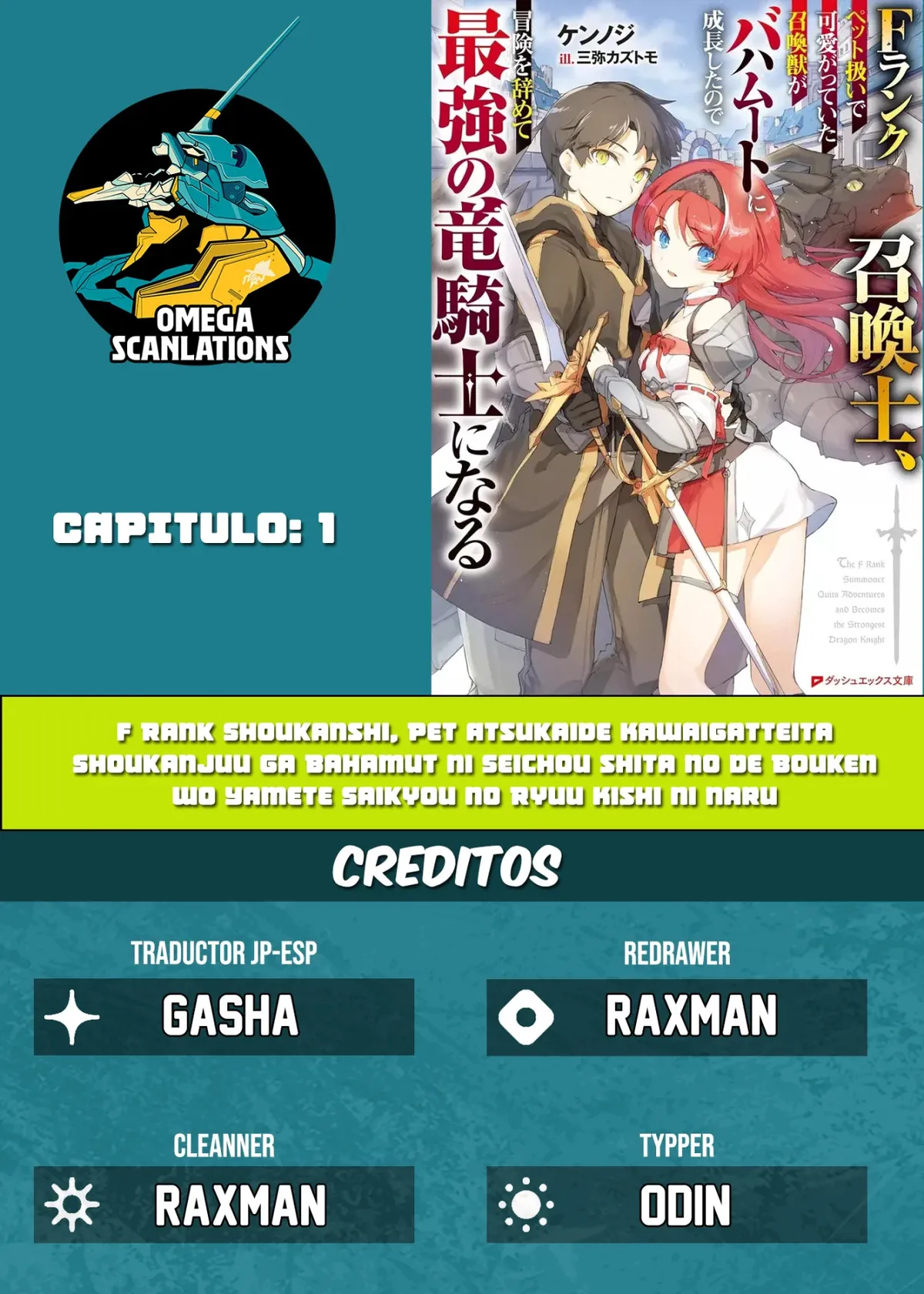 F Rank Shoukanshi, Pet Atsukaide Kawaigatteita Shoukanjuu ga Bahamut ni Seichou shita no de Bouken wo Yamete Saikyou no Ryuu Kishi ni naru Capítulo 1 en Línea - página 1