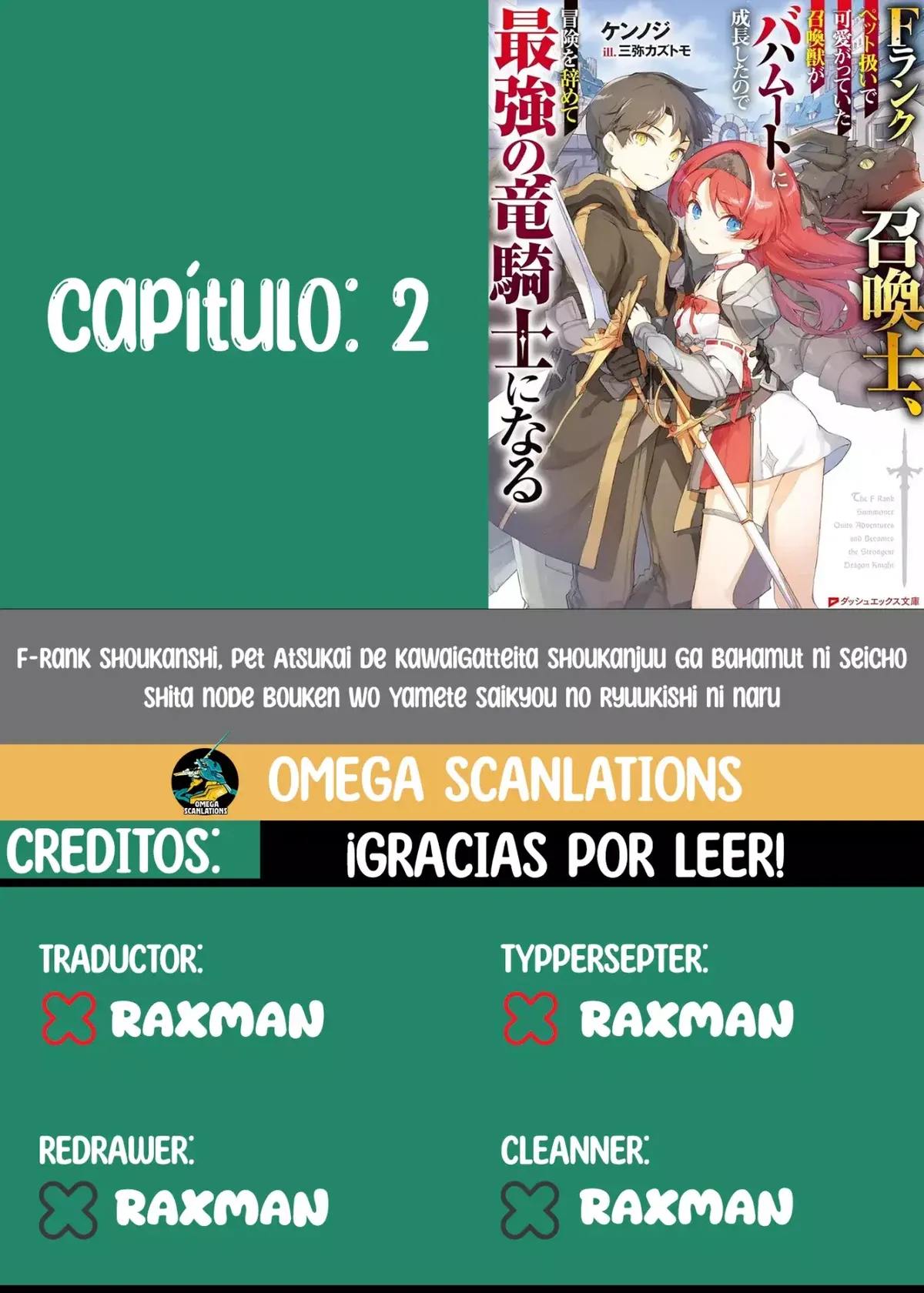 F Rank Shoukanshi, Pet Atsukaide Kawaigatteita Shoukanjuu ga Bahamut ni Seichou shita no de Bouken wo Yamete Saikyou no Ryuu Kishi ni naru Capítulo 2 en Línea - página 1