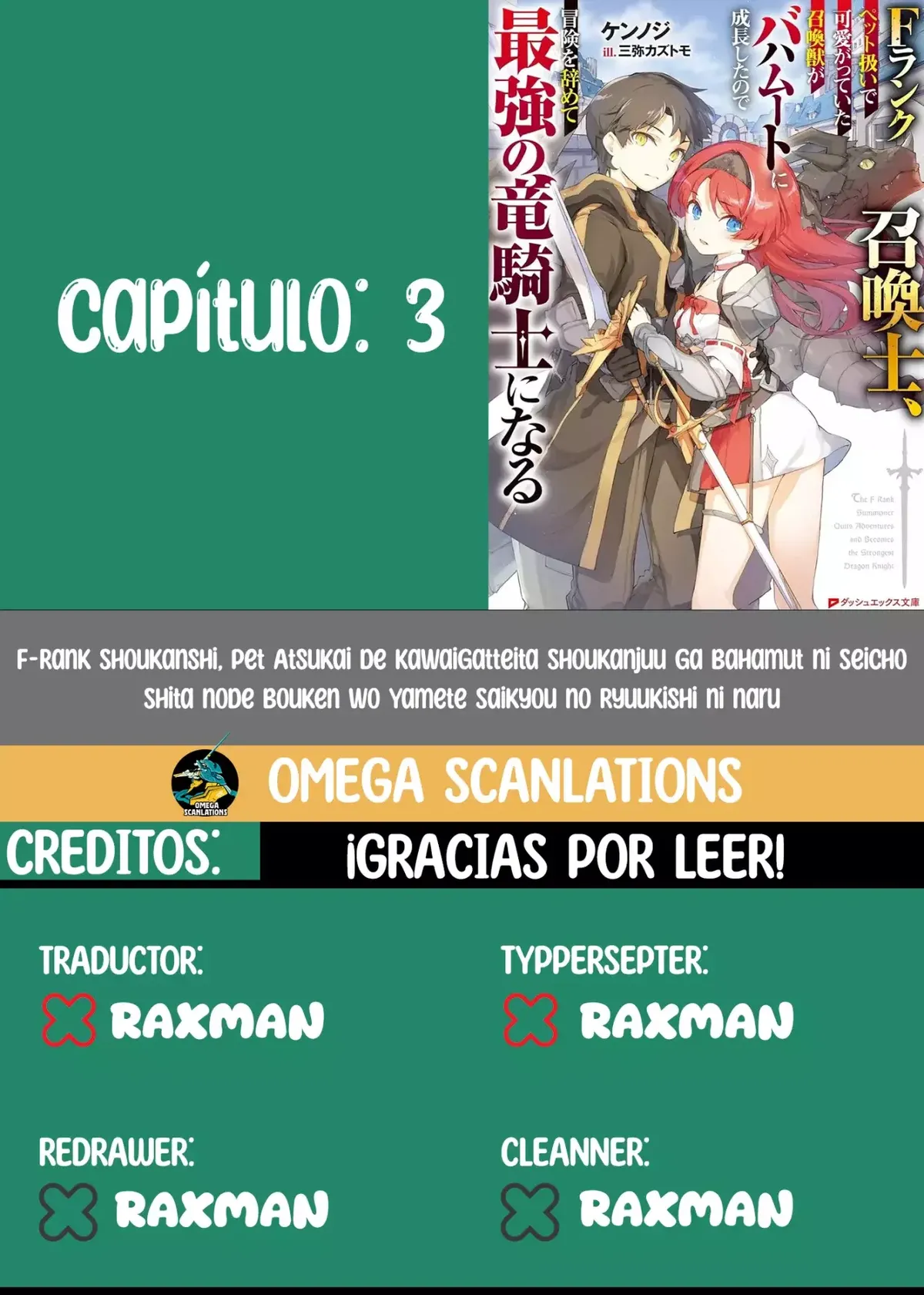 F Rank Shoukanshi, Pet Atsukaide Kawaigatteita Shoukanjuu ga Bahamut ni Seichou shita no de Bouken wo Yamete Saikyou no Ryuu Kishi ni naru Capítulo 3 en Línea - página 1