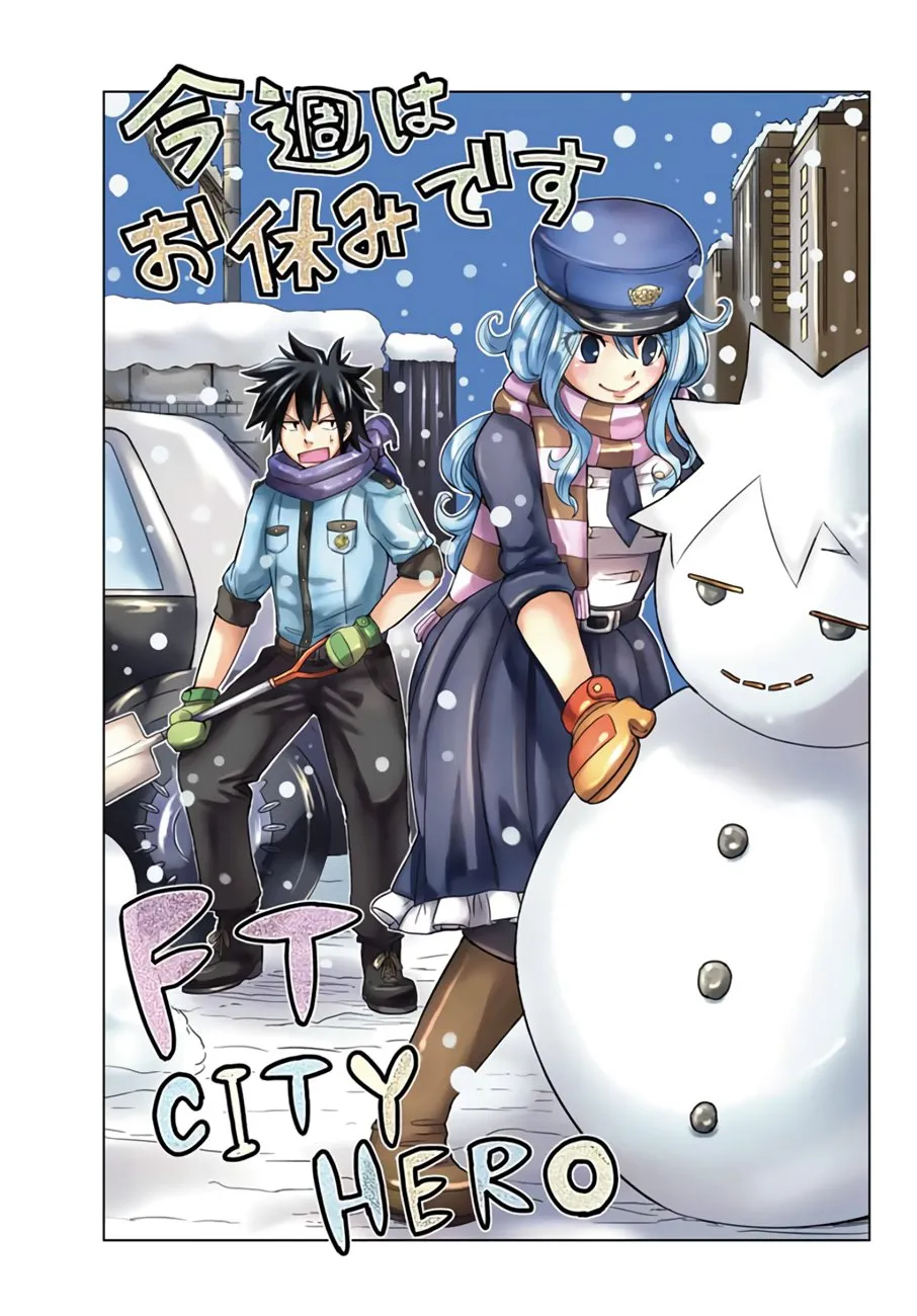 Fairy Tail City Hero Capítulo 12.5 en Línea - página 1