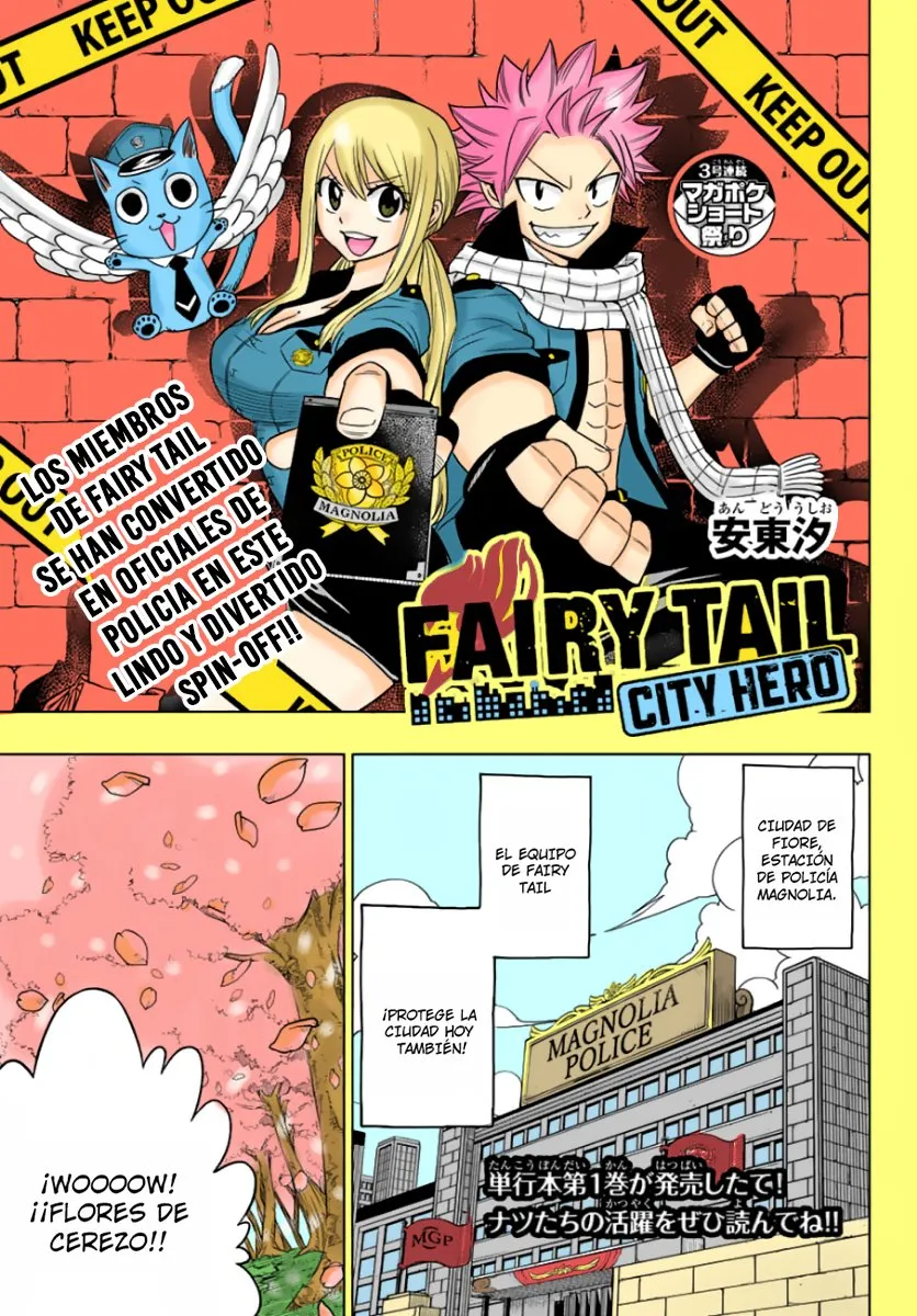 Fairy Tail City Hero Capítulo 19.5 en Línea - página 1