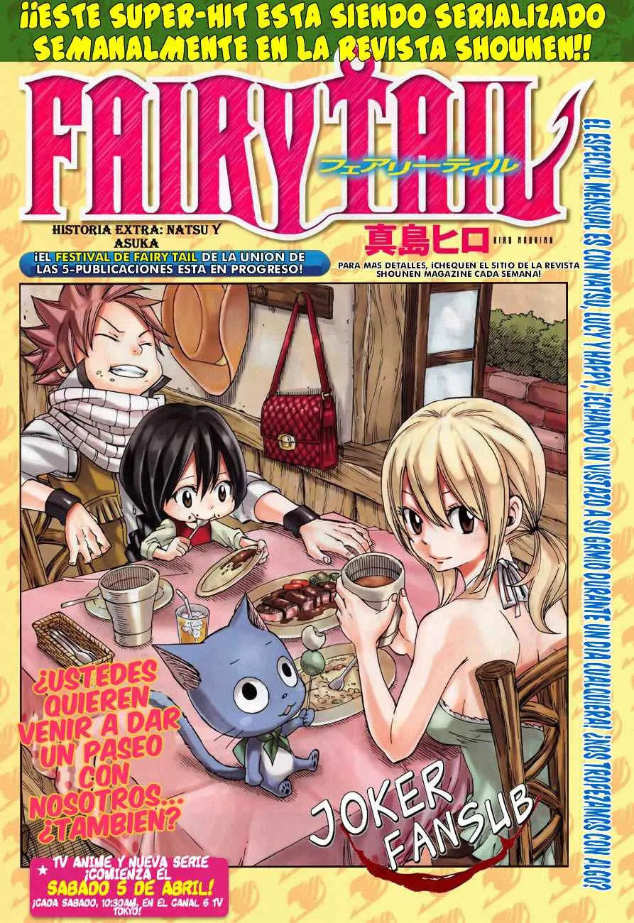 Fairy Tail Capítulo 0.03 en Línea - página 1