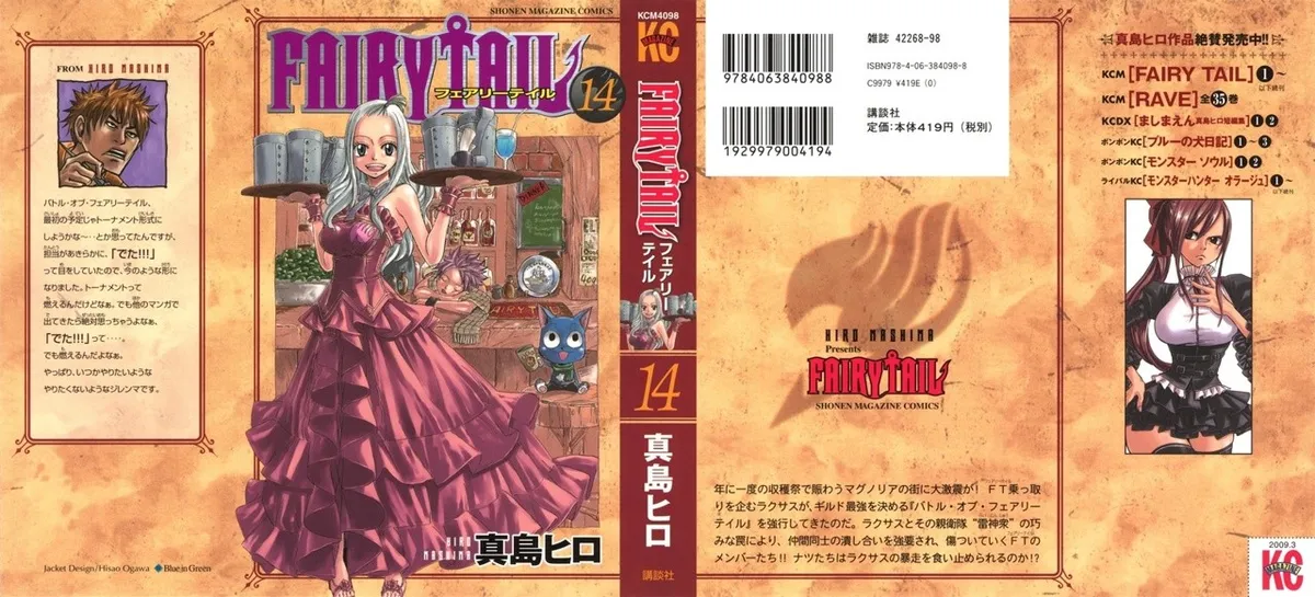 Fairy Tail Capítulo 110 en Línea - página 1