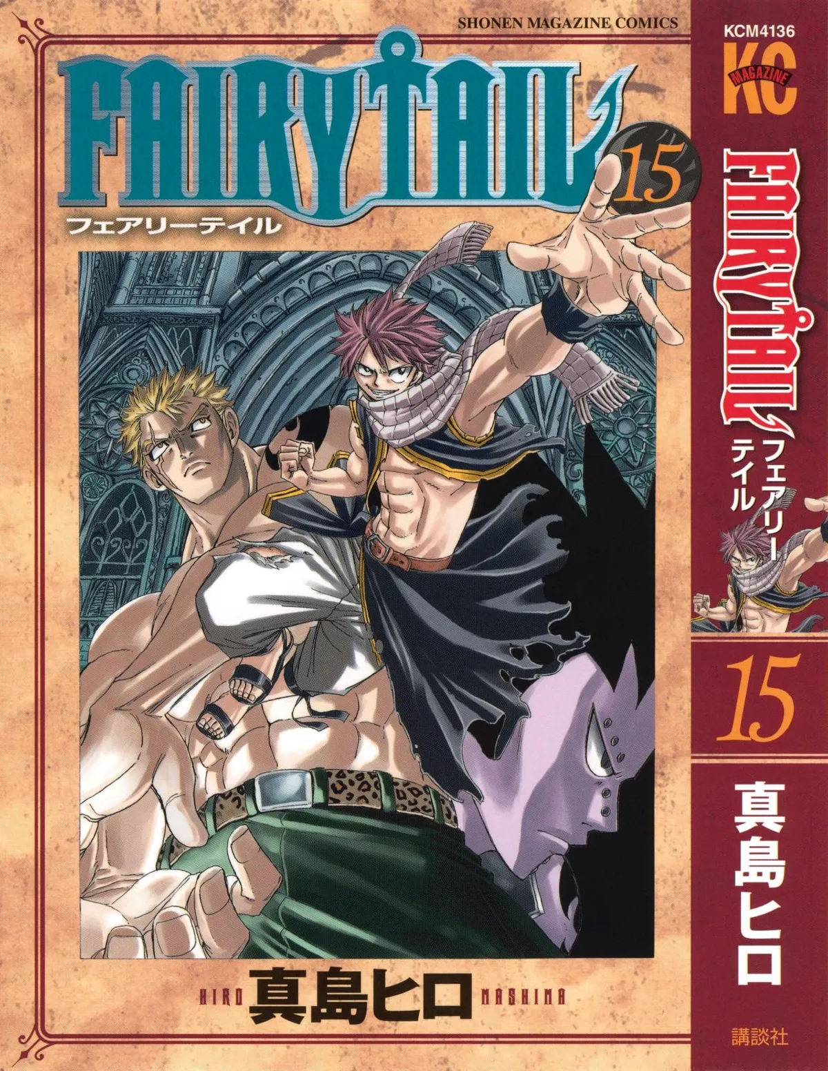 Fairy Tail Capítulo 119 en Línea - página 1