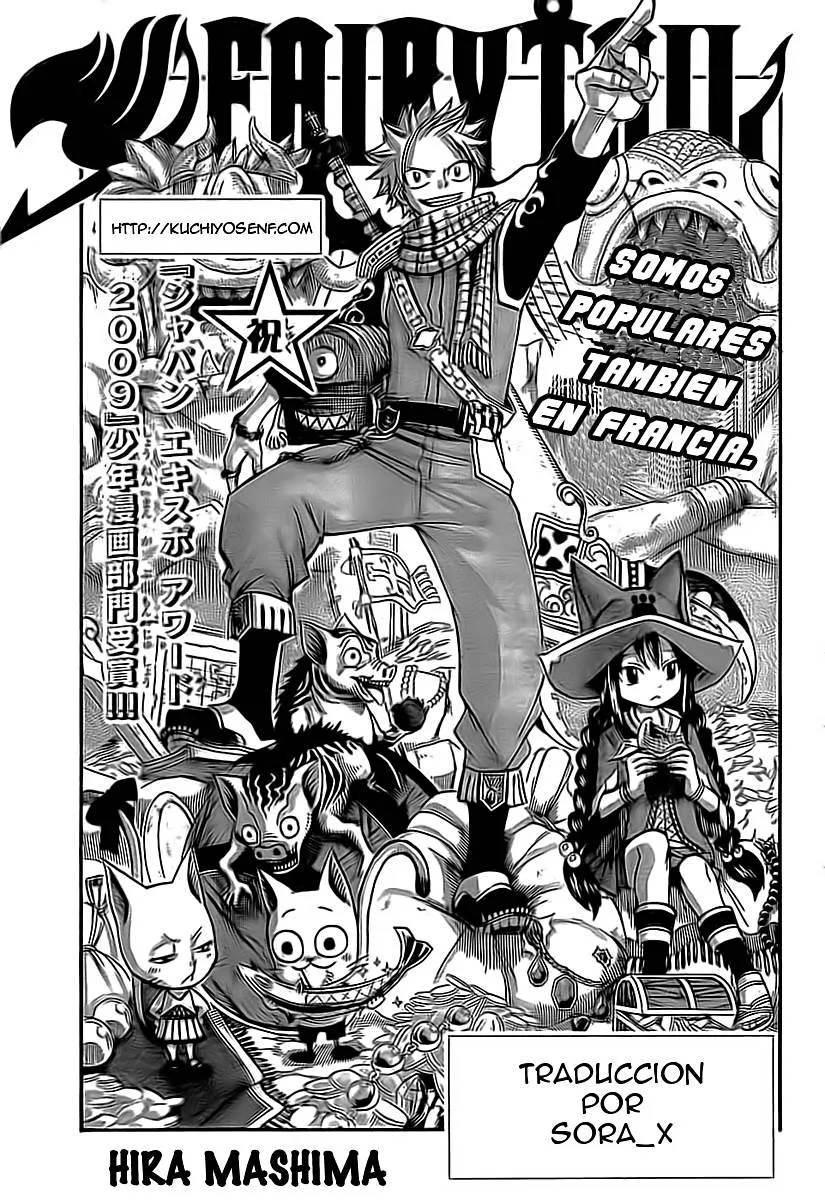 Fairy Tail Capítulo 147 en Línea - página 1