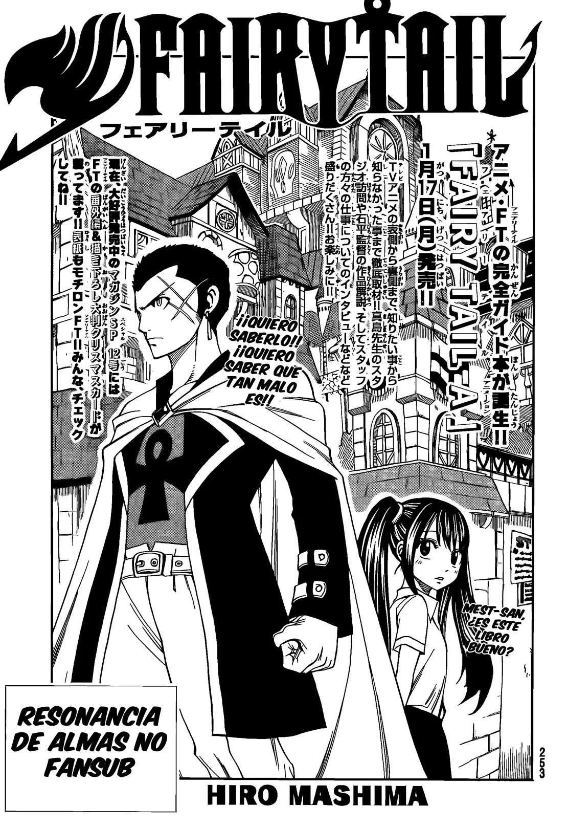 Fairy Tail Capítulo 214 en Línea - página 1