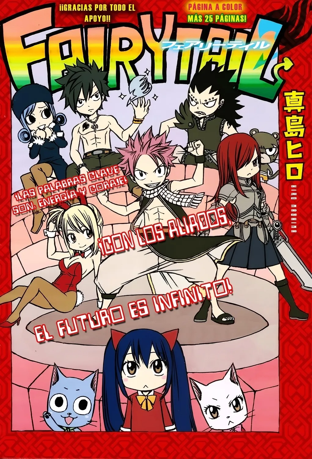 Fairy Tail Capítulo 220 en Línea - página 1