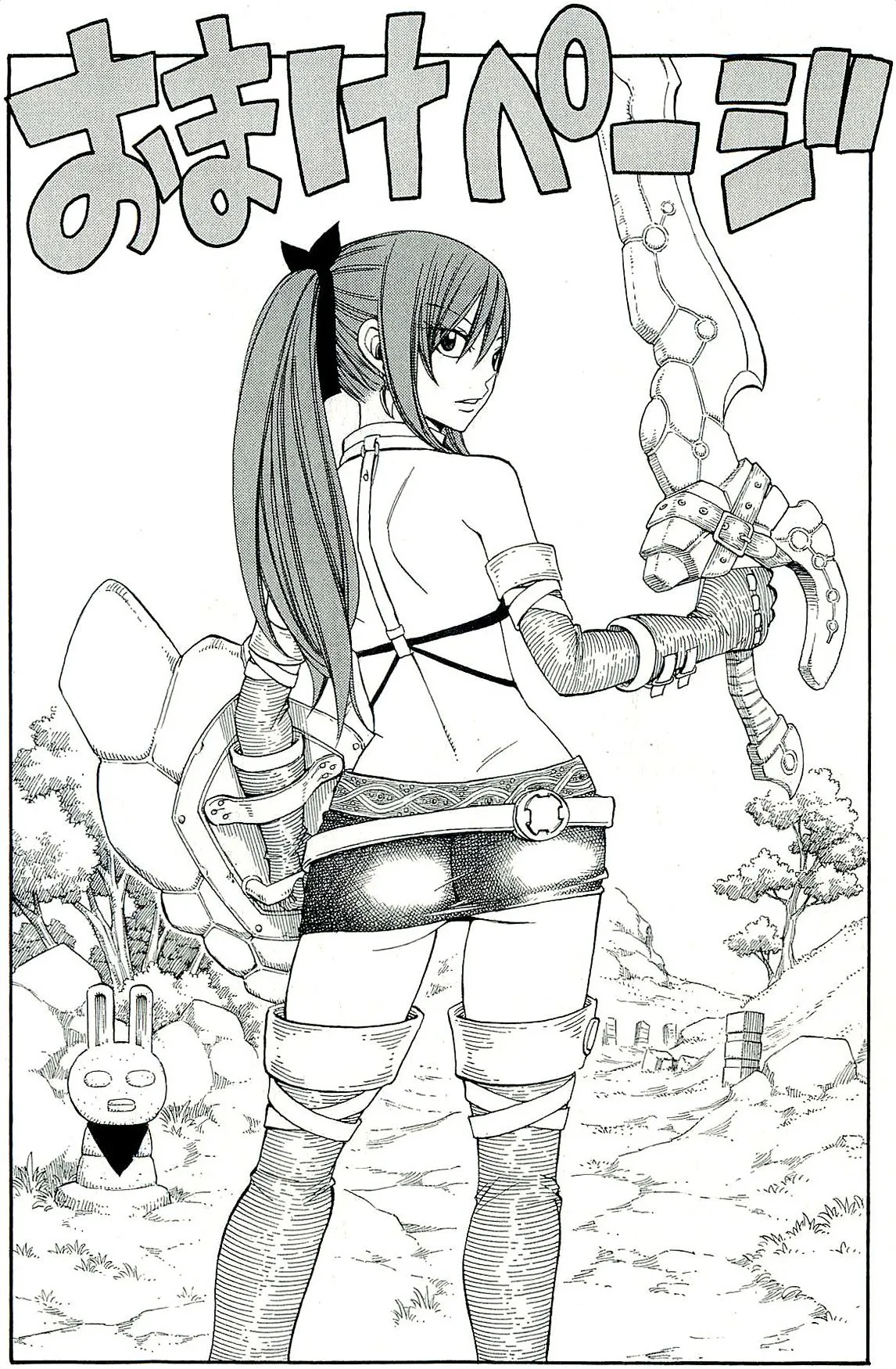 Fairy Tail Capítulo 258 en Línea - página 1