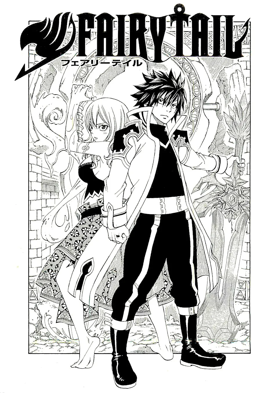 Fairy Tail Capítulo 283 en Línea - página 1