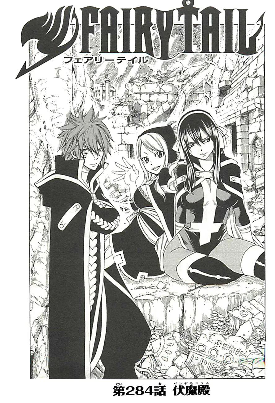 Fairy Tail Capítulo 284 en Línea - página 1
