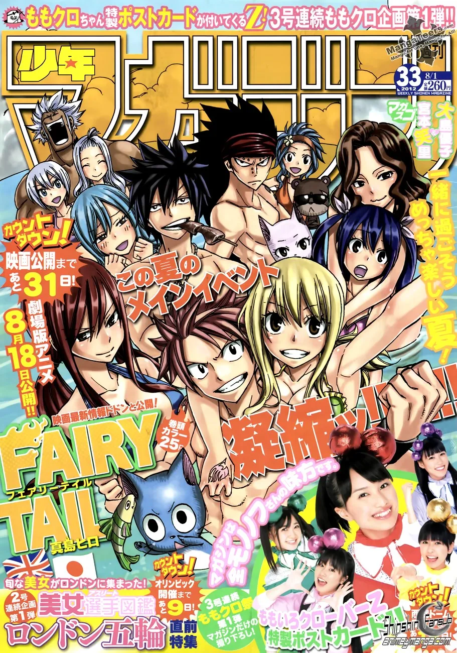 Fairy Tail Capítulo 291 en Línea - página 1