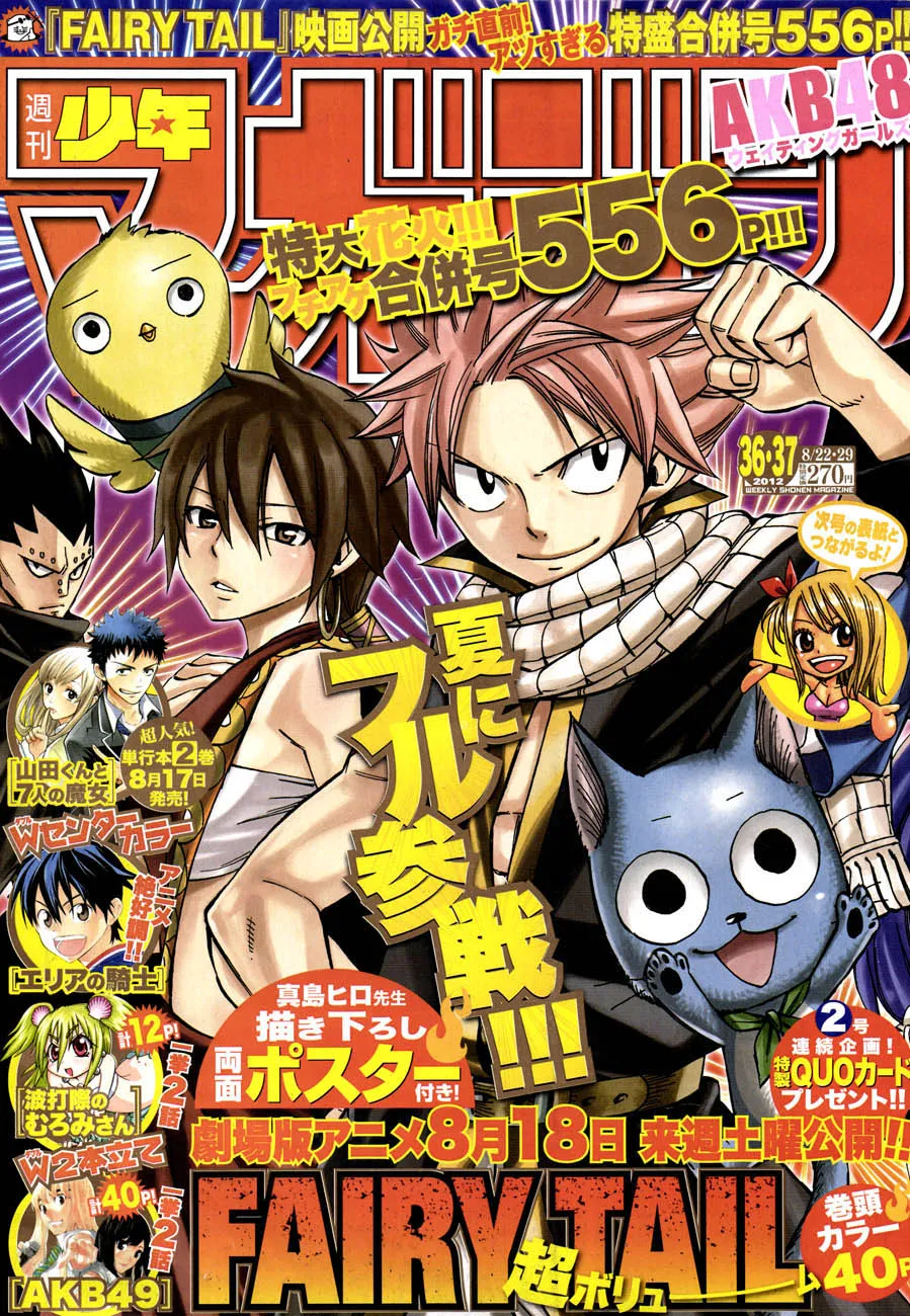 Fairy Tail Capítulo 294 en Línea - página 1