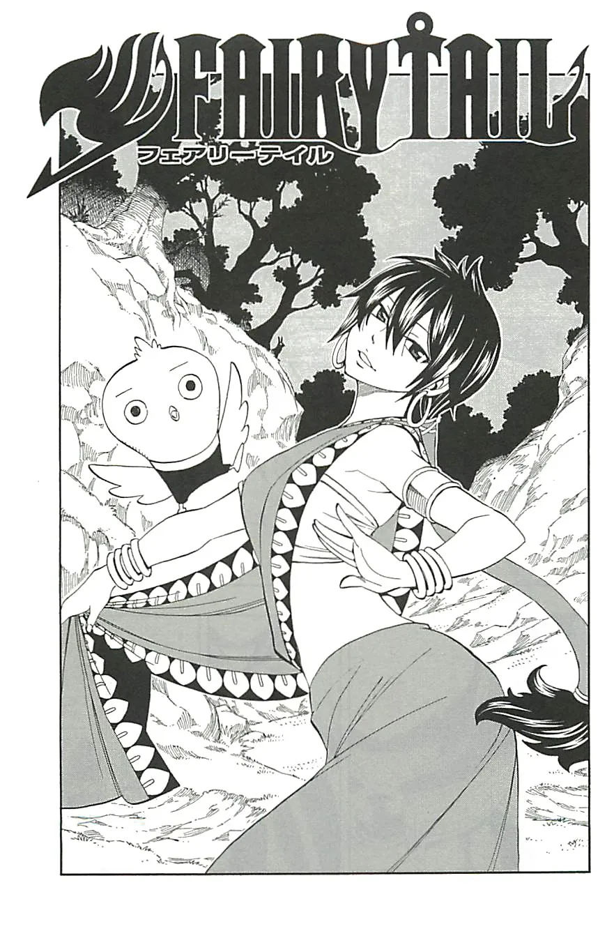 Fairy Tail Capítulo 296 en Línea - página 1
