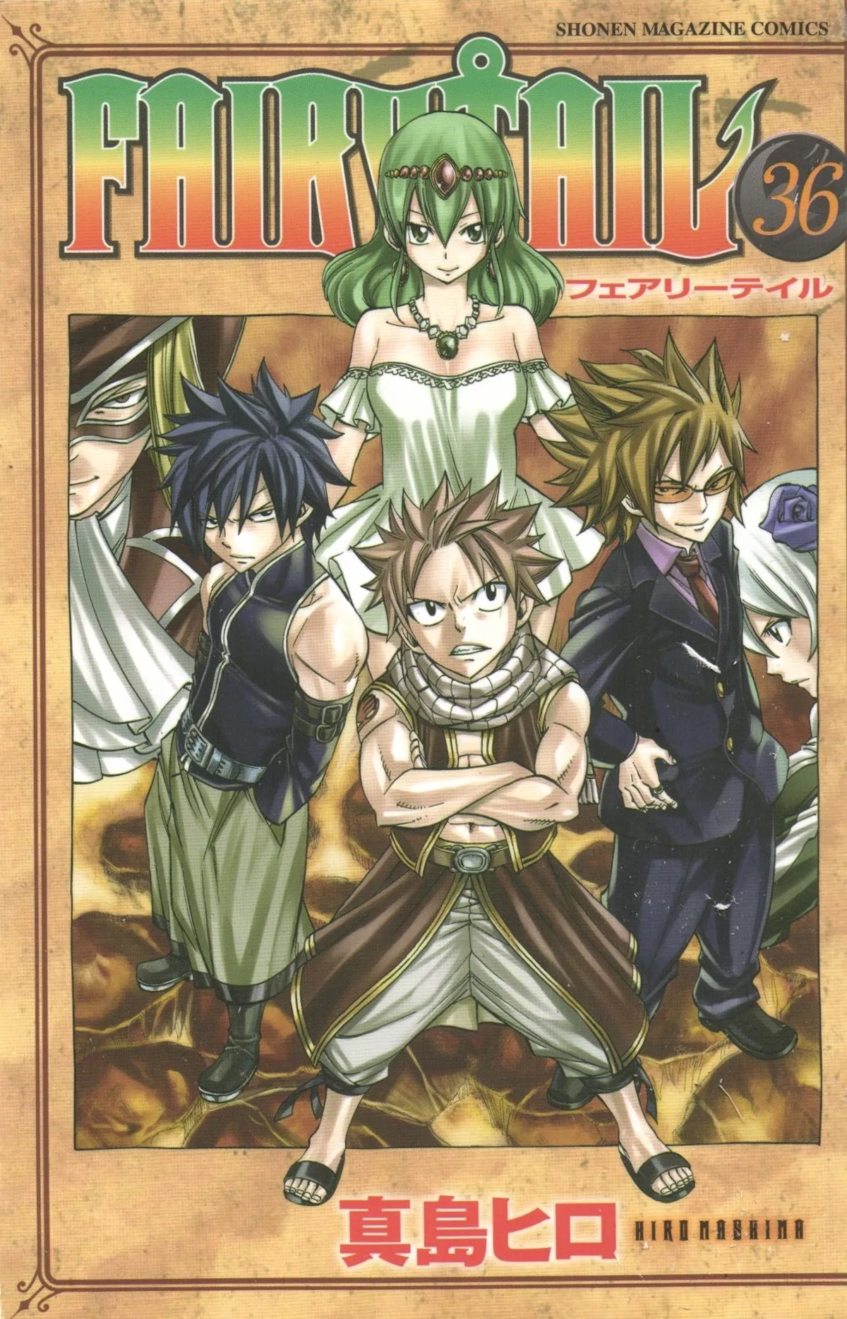 Fairy Tail Capítulo 300 en Línea - página 1