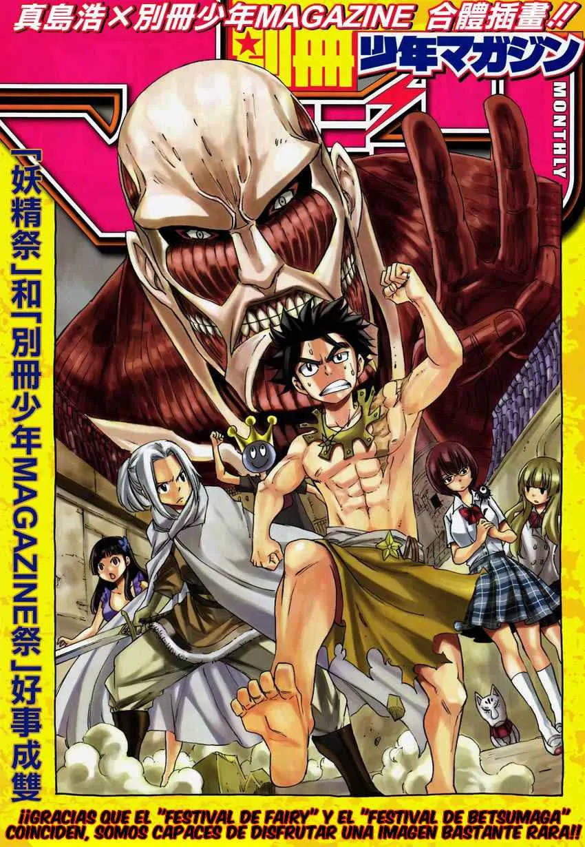 Fairy Tail Capítulo 379 en Línea - página 1
