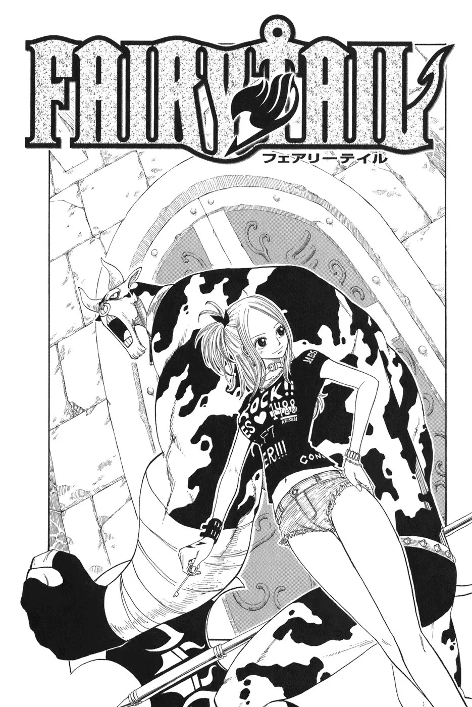 Fairy Tail Capítulo 4 en Línea - página 1