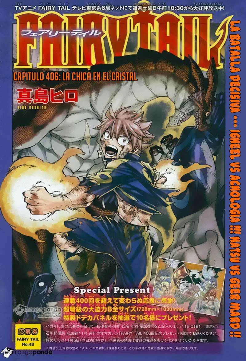 Fairy Tail Capítulo 406 en Línea - página 1